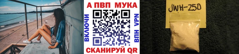 Alpha PVP СК КРИС  купить закладку  Ардатов 