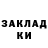 Кокаин Fish Scale Erzhan Kozhahmetov