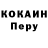 КЕТАМИН VHQ Wlad Prapushniak