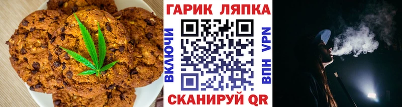 Еда ТГК конопля  Ардатов 