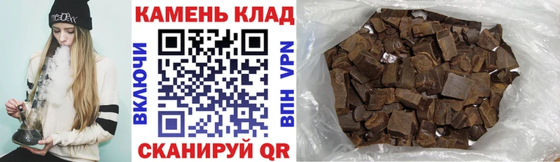 Гашиш Ice-O-Lator  купить наркотик  Ардатов 