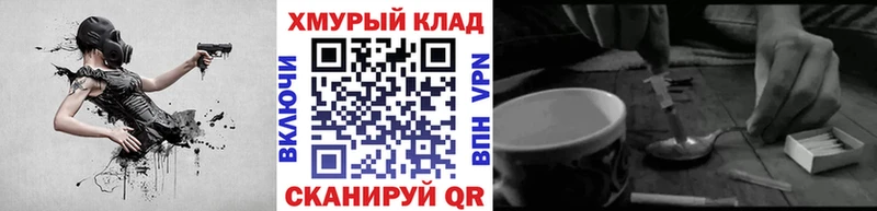 цена   Ардатов  Героин Heroin 