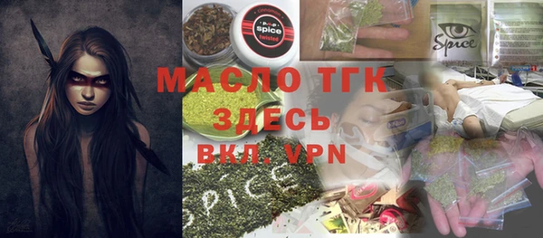 тгк Алзамай