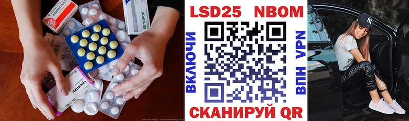 Лсд 25 экстази кислота Ардатов