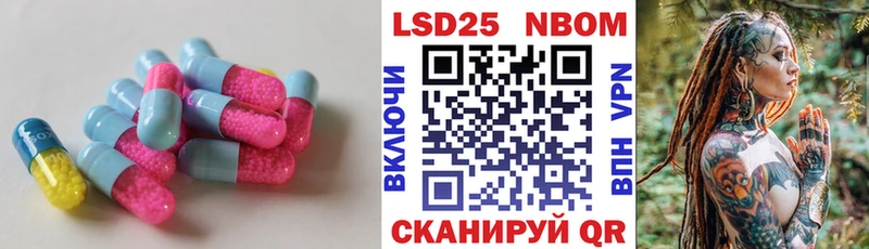 Лсд 25 экстази кислота  Ардатов 