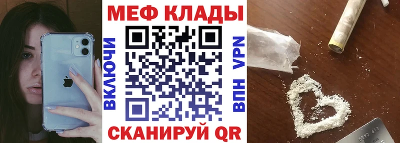 магазин    Ардатов  Мефедрон мяу мяу 