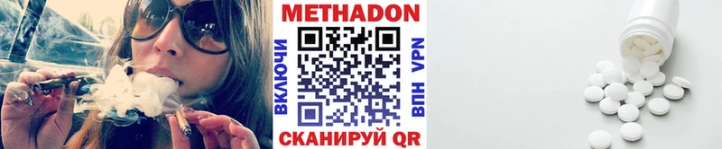 как найти наркотики Ардатов МЕТАДОН белоснежный