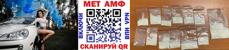Первитин мет  OMG ТОР  Ардатов 