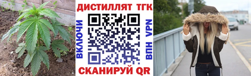 MEGA ссылка  Ардатов  Дистиллят ТГК гашишное масло 