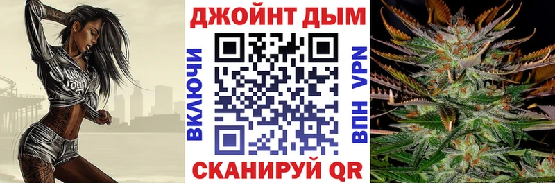 Марихуана сатива  Ардатов 